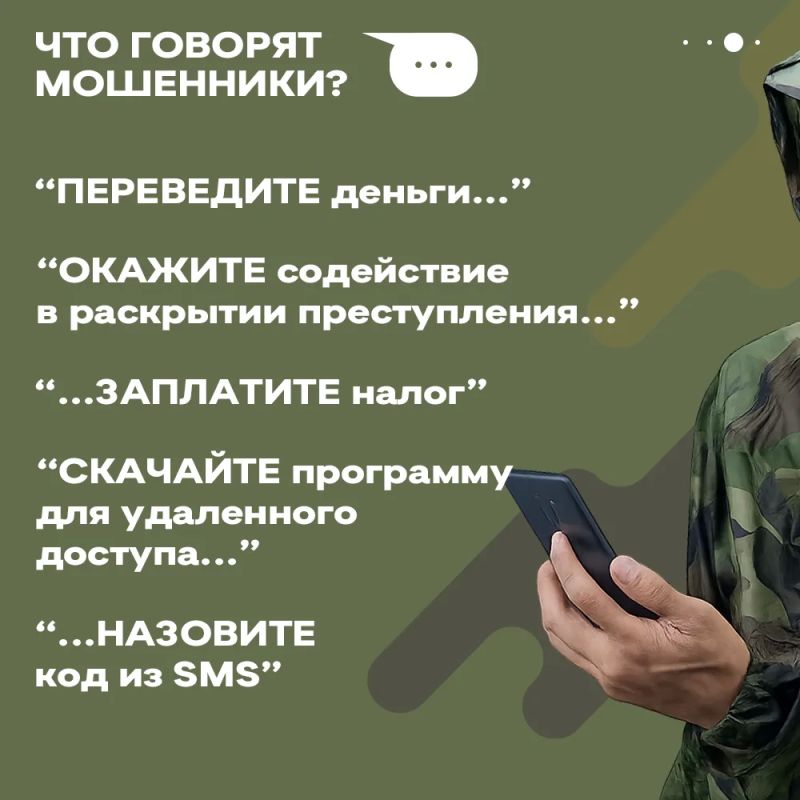 Пообещали разыскать пропавшего на СВО мужа: челябинка перевела циничным аферистам свыше 800 тысяч рублей Пообещали разыскать пропавшего на СВО мужа: челябинка перевела циничным аферистам свыше 800 тысяч рублей