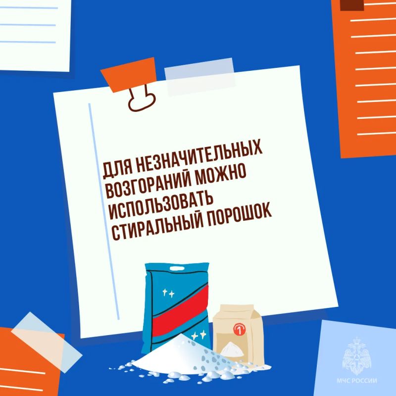 Что делать, если вспыхнул огонь, а воды и огнетушителя нет? Что делать, если вспыхнул огонь, а воды и огнетушителя нет?