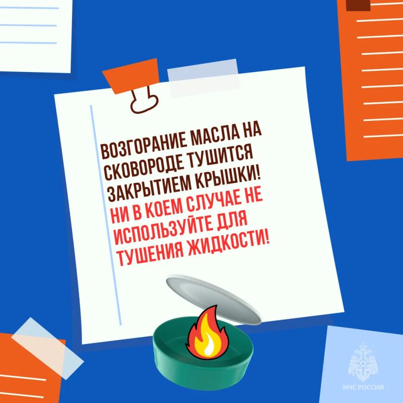 Что делать, если вспыхнул огонь, а воды и огнетушителя нет? Что делать, если вспыхнул огонь, а воды и огнетушителя нет?