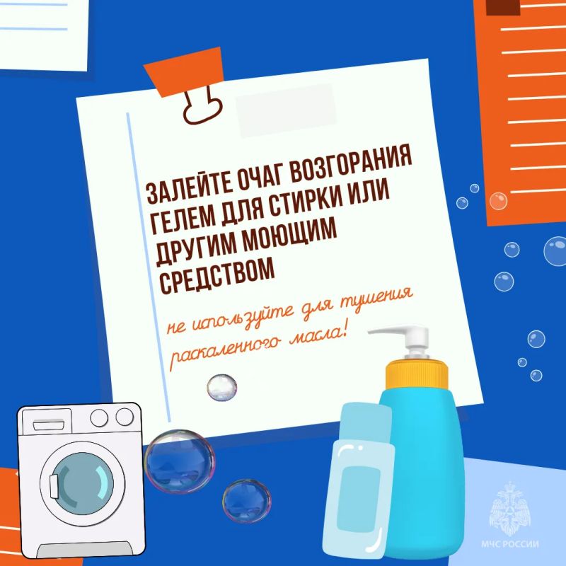 Что делать, если вспыхнул огонь, а воды и огнетушителя нет? Что делать, если вспыхнул огонь, а воды и огнетушителя нет?