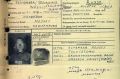 В Челябинской области нашли родственников бойца Великой Отечественной войны