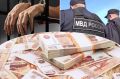 Старшего сына экс-главы управления Роспотребнадзора по Челябинской области объявили в розыск