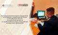 Трудовые права восстановлены: в г. Челябинске погашена задолженность по заработной плате перед 56 работниками организации