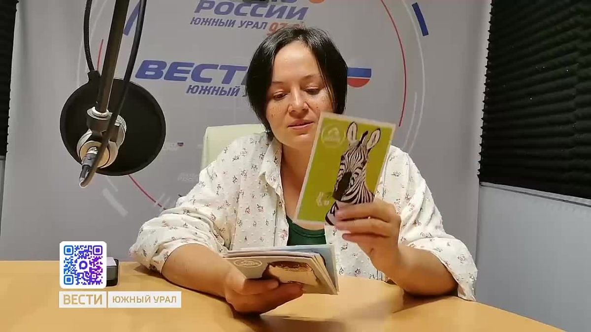 Челябинский зоопарк выпустил серию "звериных" открыток