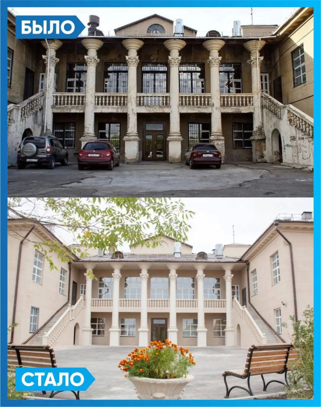 Обновление Дома дружбы народов Обновление Дома дружбы народов
