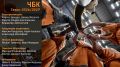 Баскетбольный клуб «ЧБК» завершил комплектование состава на сезон-2026/2027