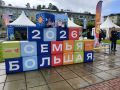 Фестиваль «Большая семья» добрался до Снежинска