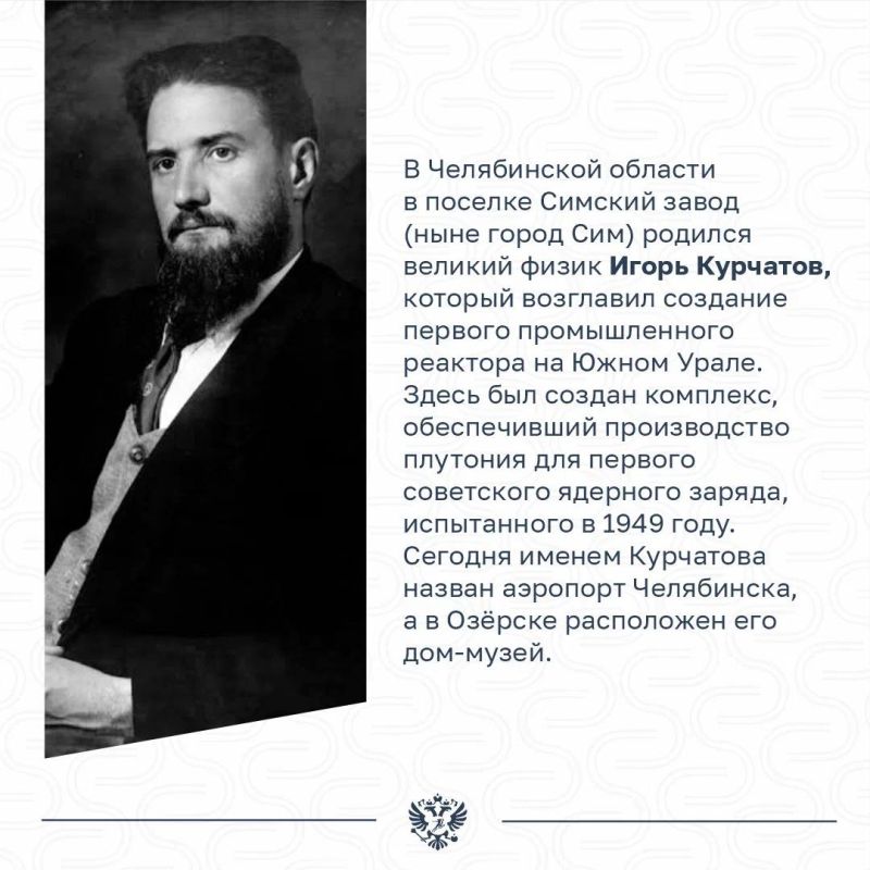 Михаил Дегтярёв: Сегодня работаю в Челябинской области Михаил Дегтярёв: Сегодня работаю в Челябинской области