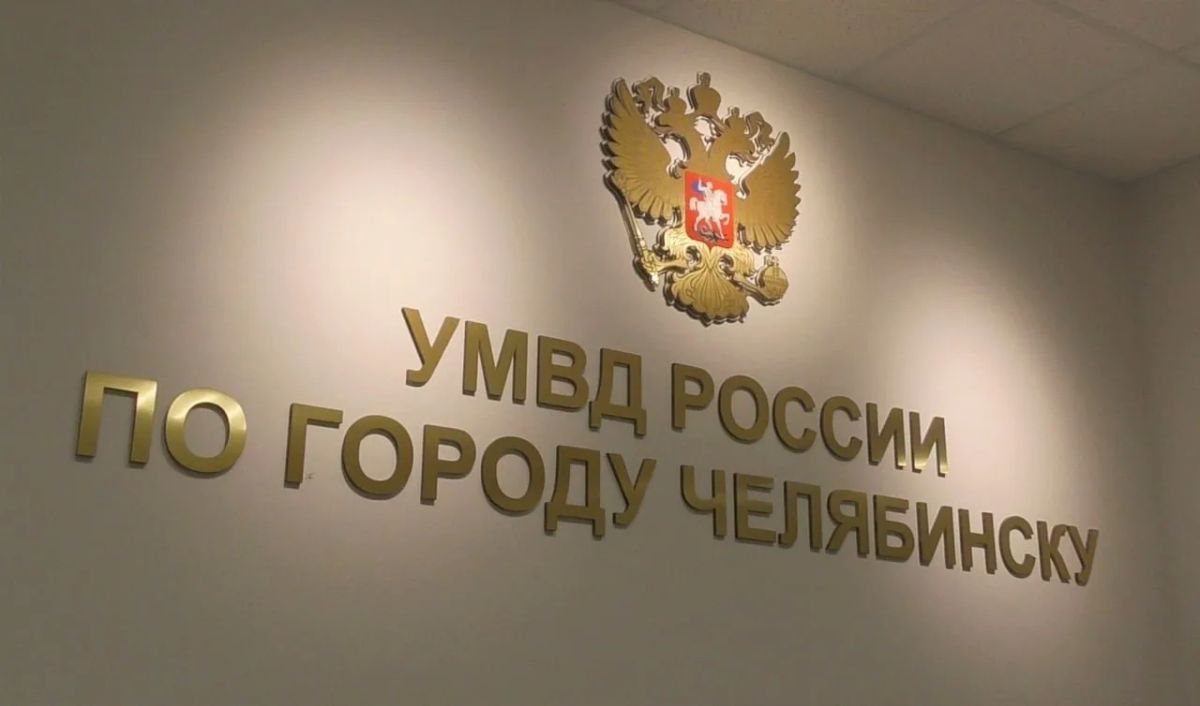 В Челябинске сотрудники полиции задержали подозреваемого в серии имущественных преступлений