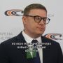 В Челябинске открыли футбольную арену