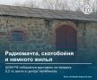 Институт развития выставит на торги под КРТ 6,5 га земли на территории исторической «Заимки Маренова»