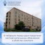 В Чебаркуле перед судом предстанет местная жительница, обвиняемая в убийстве сожителя