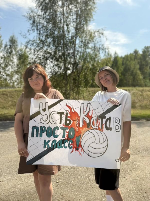 Лес и спорт вместе навек: в Челябинской области прошли соревнования среди работников лесного хозяйства Лес и спорт вместе навек: в Челябинской области прошли соревнования среди работников лесного хозяйства