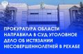 ����������� ������� ��������� ������������� ���������� �� ���������� ���� � ��������� ���� ������� ������������ �������.��� ���������� � ���������� ������������, ��������������� �.�. ��, ��, �� �. 2 ��. 117 �� ��...