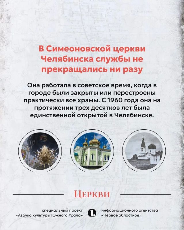 Купола весом в несколько пудов, простреленные двери, стены, помнящие шаги императоров, и алтари, где молились в годы безбожия Купола весом в несколько пудов, простреленные двери, стены, помнящие шаги императоров, и алтари, где молились в годы безбожия