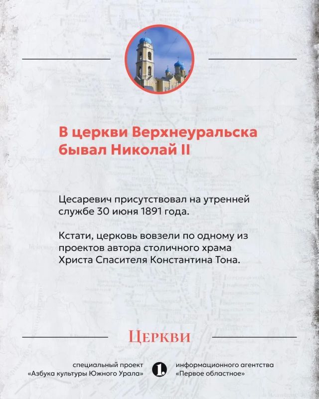 Купола весом в несколько пудов, простреленные двери, стены, помнящие шаги императоров, и алтари, где молились в годы безбожия Купола весом в несколько пудов, простреленные двери, стены, помнящие шаги императоров, и алтари, где молились в годы безбожия