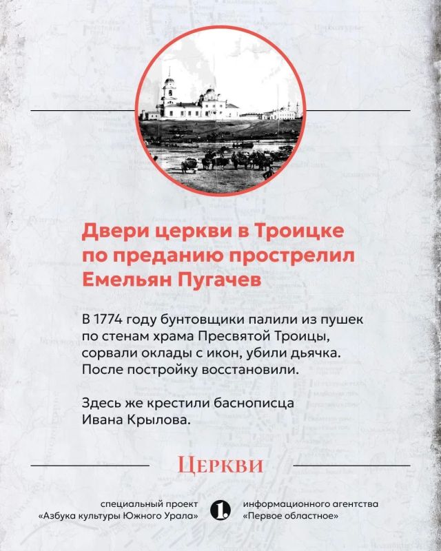 Купола весом в несколько пудов, простреленные двери, стены, помнящие шаги императоров, и алтари, где молились в годы безбожия Купола весом в несколько пудов, простреленные двери, стены, помнящие шаги императоров, и алтари, где молились в годы безбожия