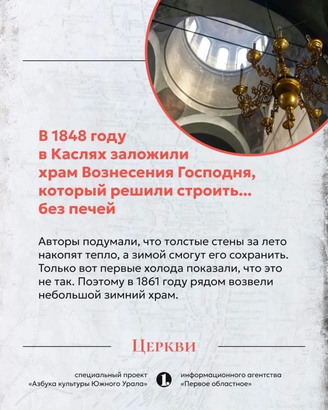 Купола весом в несколько пудов, простреленные двери, стены, помнящие шаги императоров, и алтари, где молились в годы безбожия Купола весом в несколько пудов, простреленные двери, стены, помнящие шаги императоров, и алтари, где молились в годы безбожия