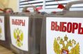 С 20 августа к челябинцам могут пожаловать «гости» из УИК