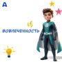 Мошенники часто играют на срочности и страхе