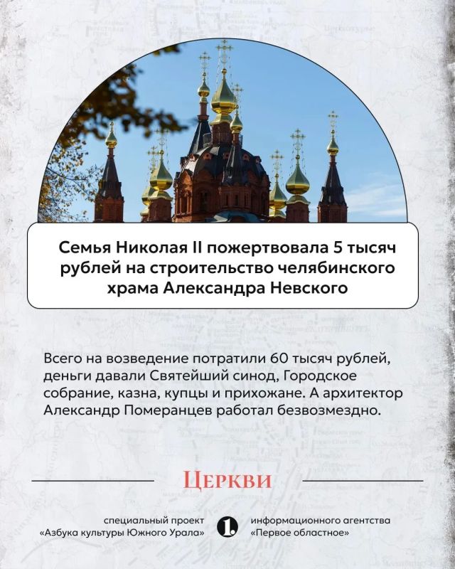 Купола весом в несколько пудов, простреленные двери, стены, помнящие шаги императоров, и алтари, где молились в годы безбожия Купола весом в несколько пудов, простреленные двери, стены, помнящие шаги императоров, и алтари, где молились в годы безбожия