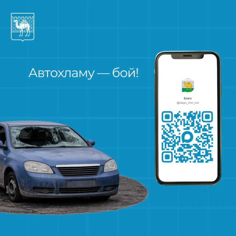 Чат-бот — в телефоне, обращение — в работе Чат-бот — в телефоне, обращение — в работе