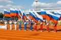 На стадионе имени Елены Елесиной в Челябинске прошла церемония открытия Спартакиады народов России по легкой атлетике