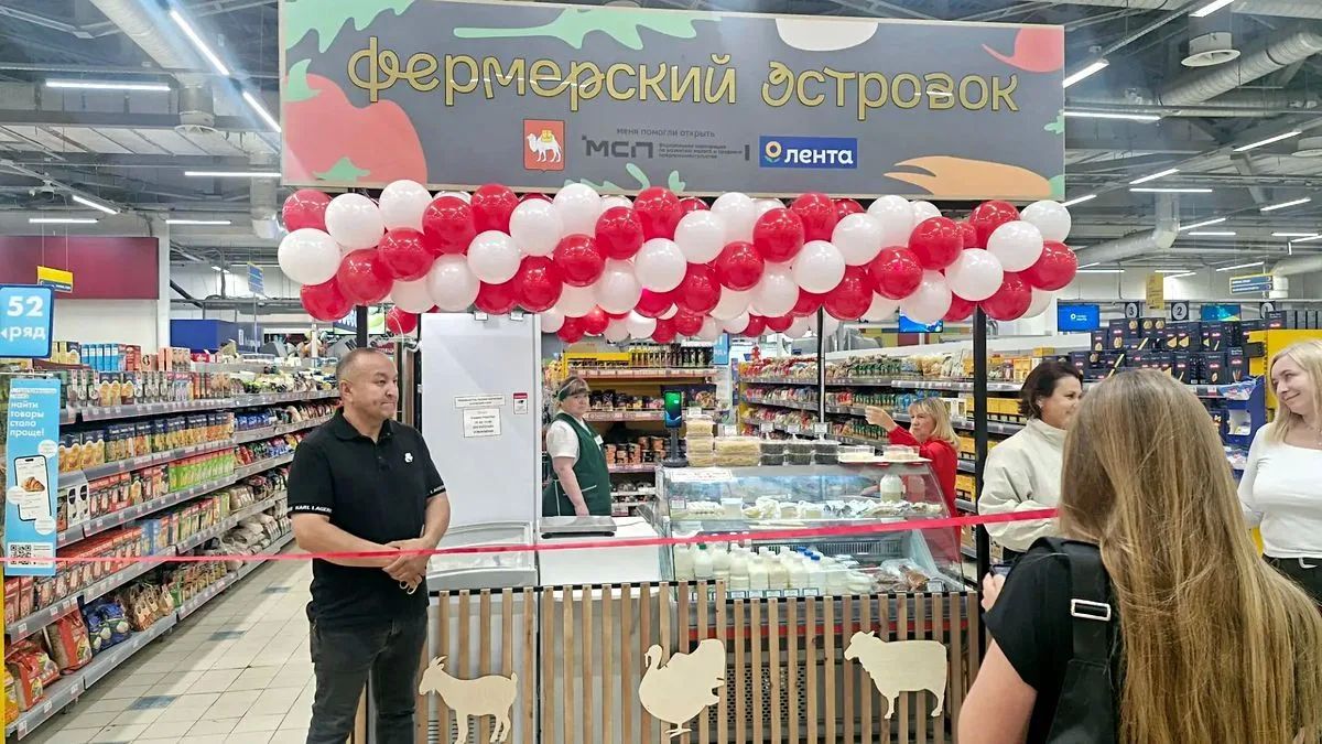Первый «Фермерский островок» открылся в Челябинской области при поддержке Корпорации МСП