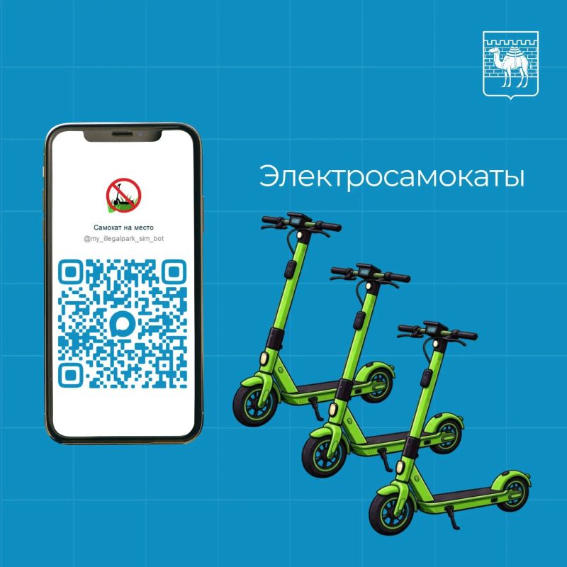 Чат-бот — в телефоне, обращение — в работе Чат-бот — в телефоне, обращение — в работе