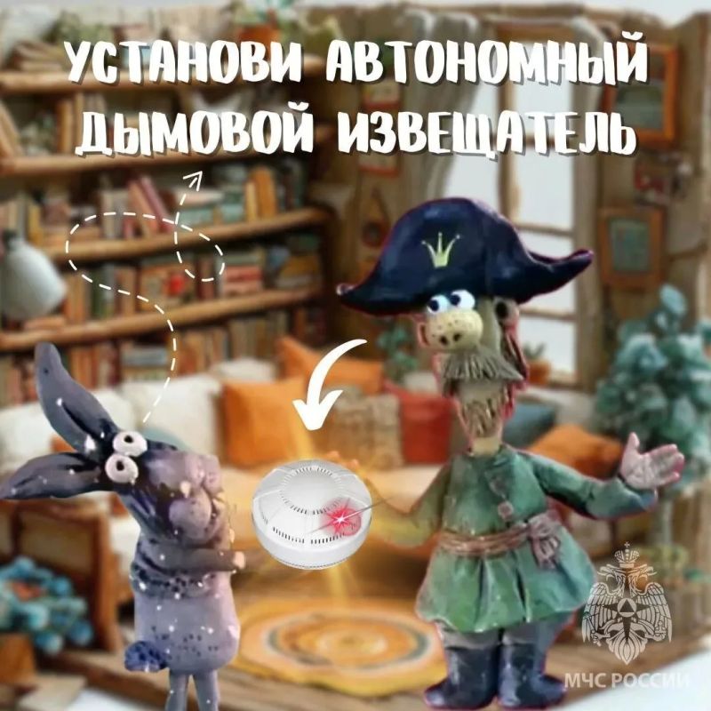 Остановись Подумай о доме Остановись Подумай о доме