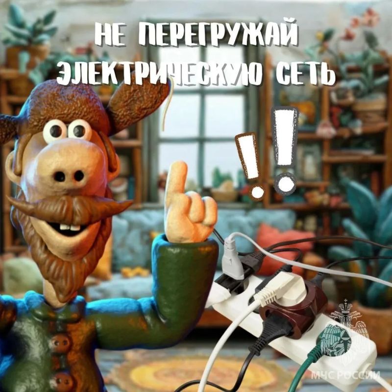 Остановись Подумай о доме Остановись Подумай о доме
