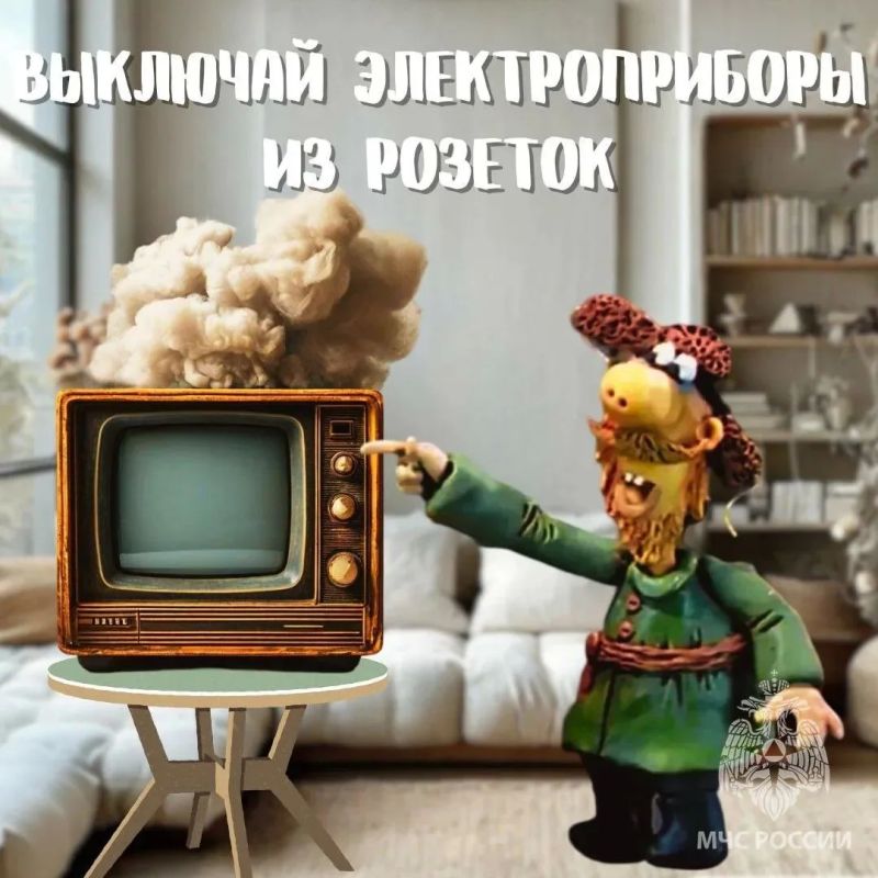 Остановись Подумай о доме Остановись Подумай о доме
