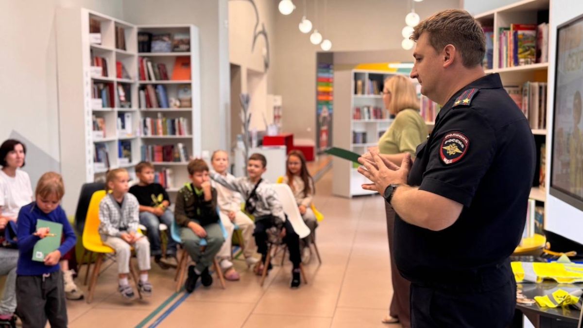 В Челябинске прошло занятие для детей в библиотеке им. Горького. Замначальника отдела пропаганды Госавтоинспекции Виталий Мордовин напомнил ребятам и родителям основные ПДД перед 1 сентября: как переходить дорогу, вести себя...