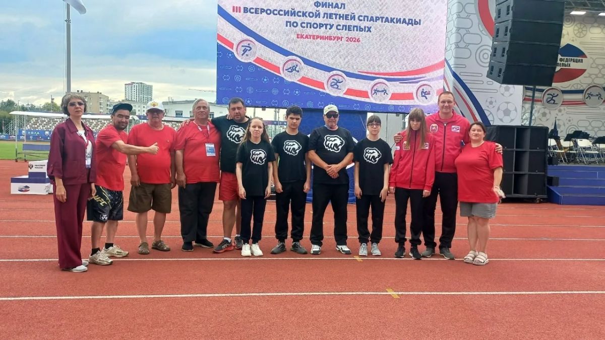 Южноуральские спортсмены завоевали медали всероссийской летней спартакиады по спорту слепых