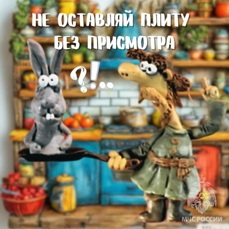 Остановись Подумай о доме Остановись Подумай о доме