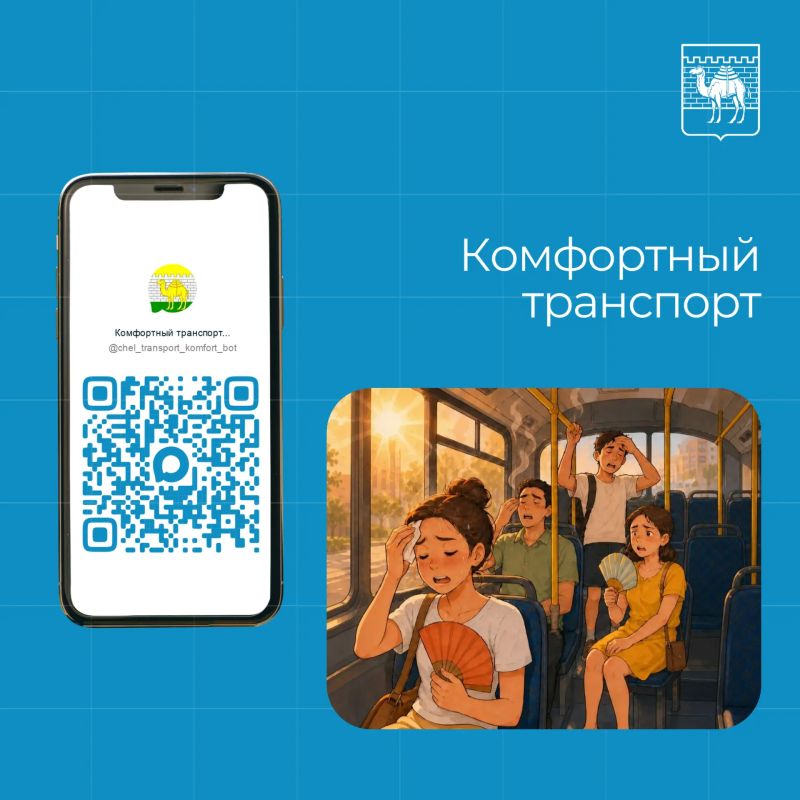 Чат-бот — в телефоне, обращение — в работе Чат-бот — в телефоне, обращение — в работе
