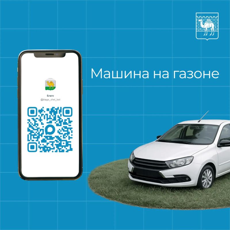 Чат-бот — в телефоне, обращение — в работе Чат-бот — в телефоне, обращение — в работе
