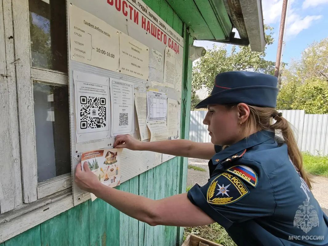 Закрытие дачного сезона без огня Закрытие дачного сезона без огня