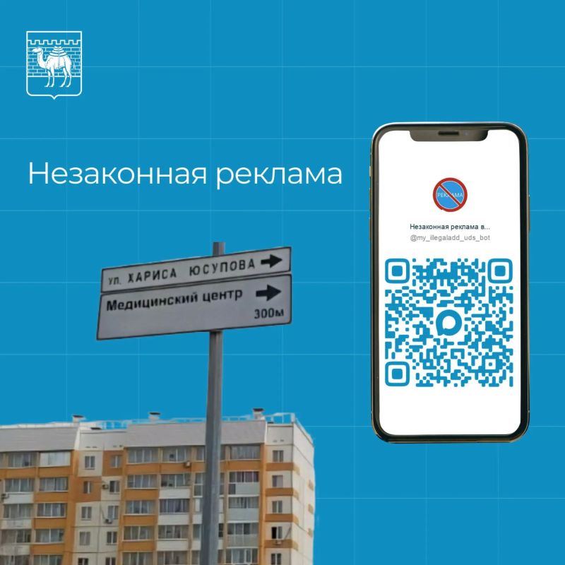 Чат-бот — в телефоне, обращение — в работе Чат-бот — в телефоне, обращение — в работе