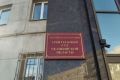 ВС РФ подтвердил увольнение челябинского судьи за политическую деятельность