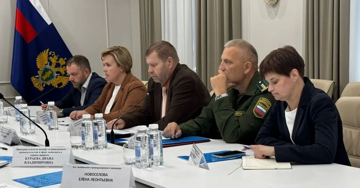 В прокуратуре Челябинской области состоялось заседание межведомственной рабочей группы по обеспечению законности в экологической сфере В прокуратуре Челябинской области состоялось заседание межведомственной рабочей группы по обеспечению законности в экологической сфере