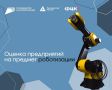 � 2030 ���� 1 500 ����������� ������������ ������� ����� ��� �� ������� ����������� ���������������� ���������