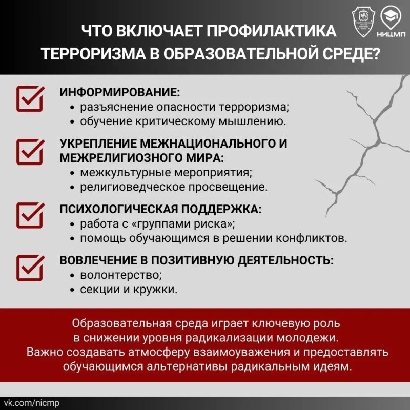 21 августа – Международный день памяти и поминовения жертв терроризма 21 августа – Международный день памяти и поминовения жертв терроризма