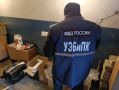 В Челябинской области сотрудниками Управления экономической безопасности и противодействия коррупции пресечён незаконный оборот немаркированной табачной продукции