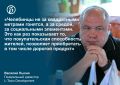 Гендиректор L-Town Development в ходе бизнес-завтрака „Ъ-Южный Урал“ констатировал: эпоха продажи «бетонных коробок» в Челябинске прошла