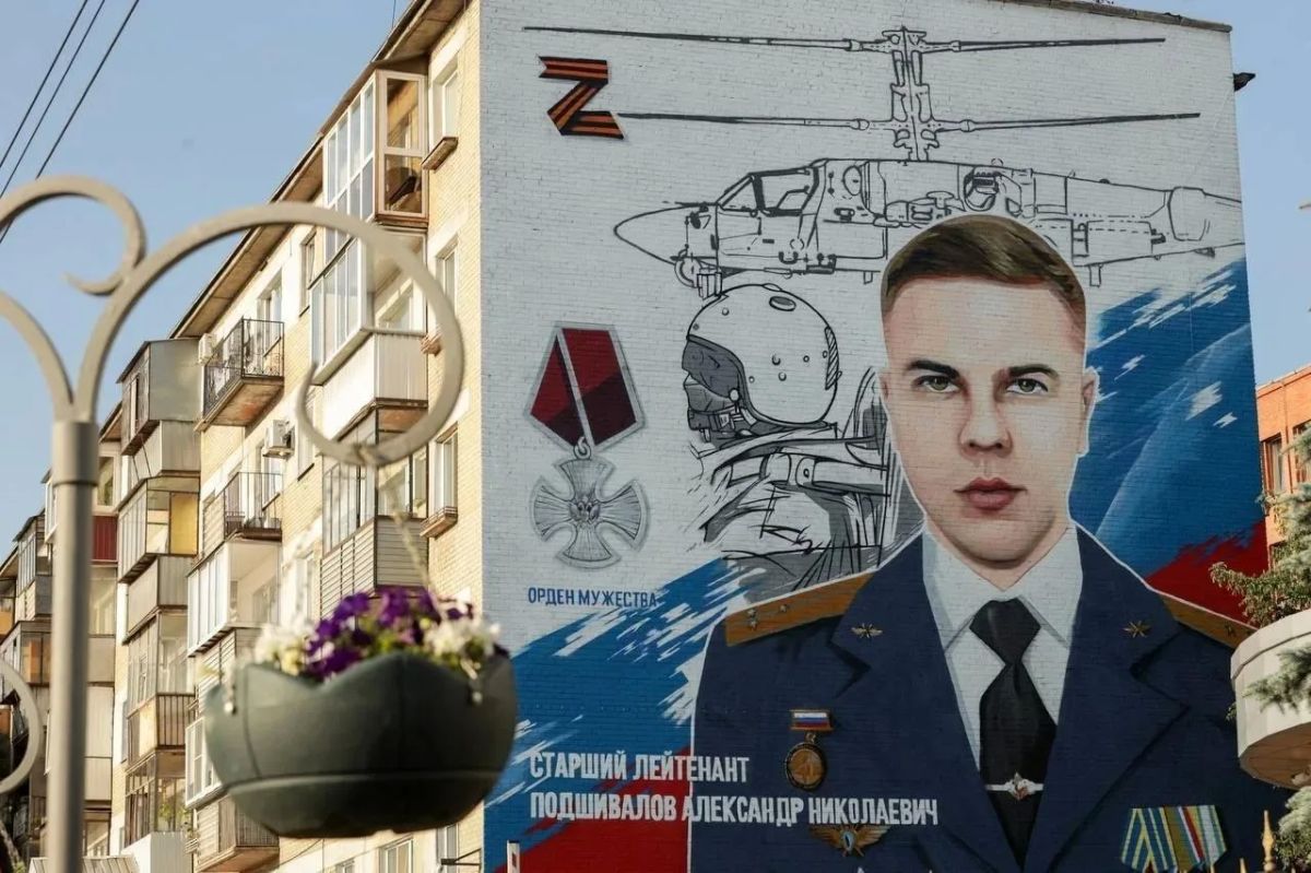 Летчик из Челябинской области закрыл десант от огня противника своим вертолетом Летчик из Челябинской области закрыл десант от огня противника своим вертолетом