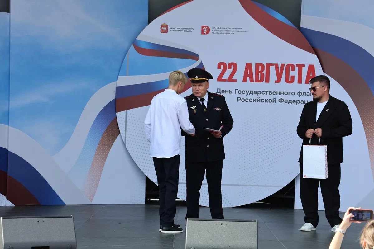 В Арт-сквере Челябинска двенадцать отличившихся школьников торжественно получили паспорта гражданина России В Арт-сквере Челябинска двенадцать отличившихся школьников торжественно получили паспорта гражданина России