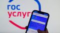Жителям Челябинской области напомнили, как проголосовать на выборах в Госдуму онлайн