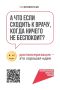 ������ ������ ���������� �������� - ������������� ����������� ��������������� � ���������������� ����������� ��������