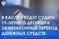 ���������� ��������� ����������� ��������� ������������� ���������� �� ���������� ���� � ��������� 19-������� ������ ������